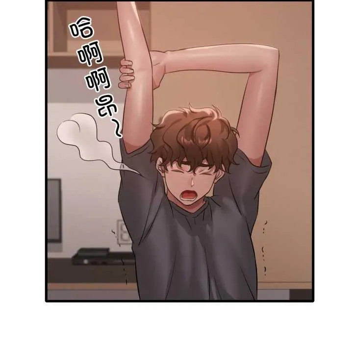 渴望占有她 - 第83話 - page 64