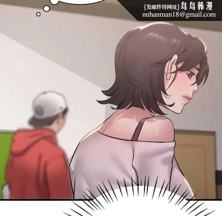 渴望占有她 - 第83話 - page 74