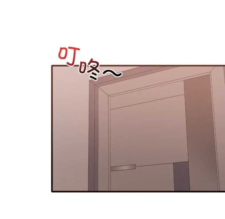渴望占有她 - 第83話 - page 83