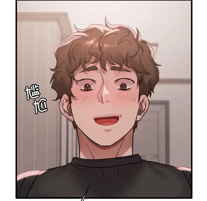 渴望占有她 - 第83話 - page 94