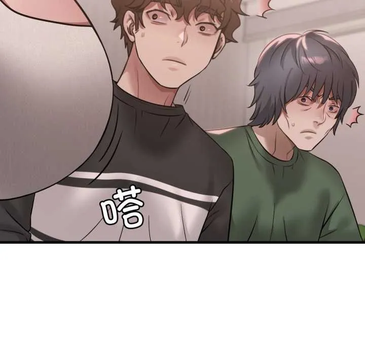 渴望占有她 - 第83話 - page 100