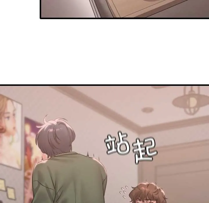 渴望占有她 - 第83話 - page 102