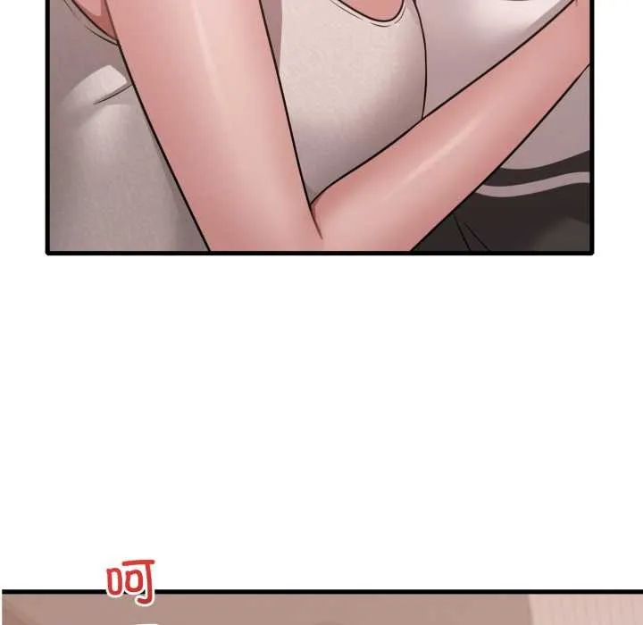 渴望占有她 - 第83話 - page 107