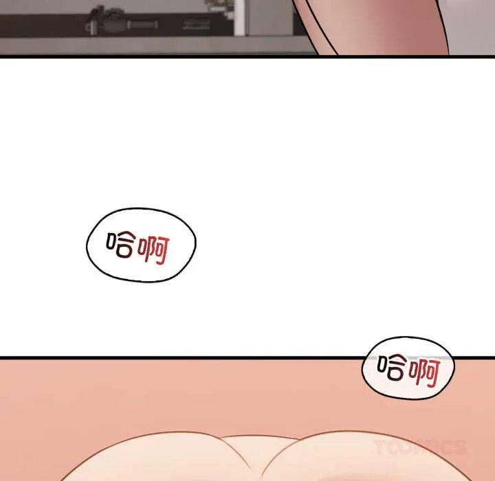 渴望占有她 - 第83話 - page 135