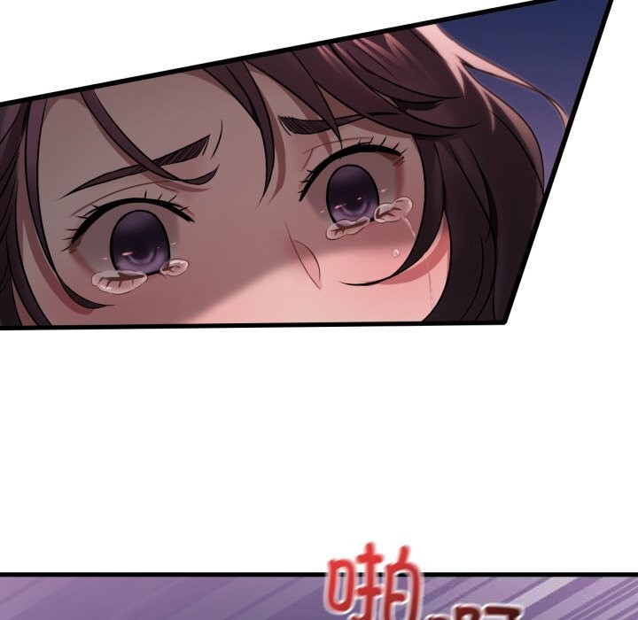 渴望占有她 - 第74話 - page 37