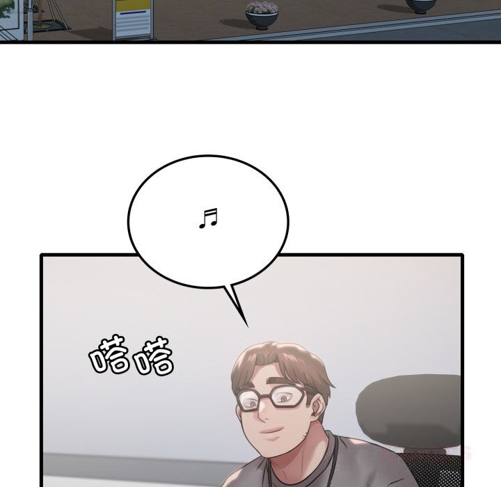 渴望占有她 - 第74話 - page 54