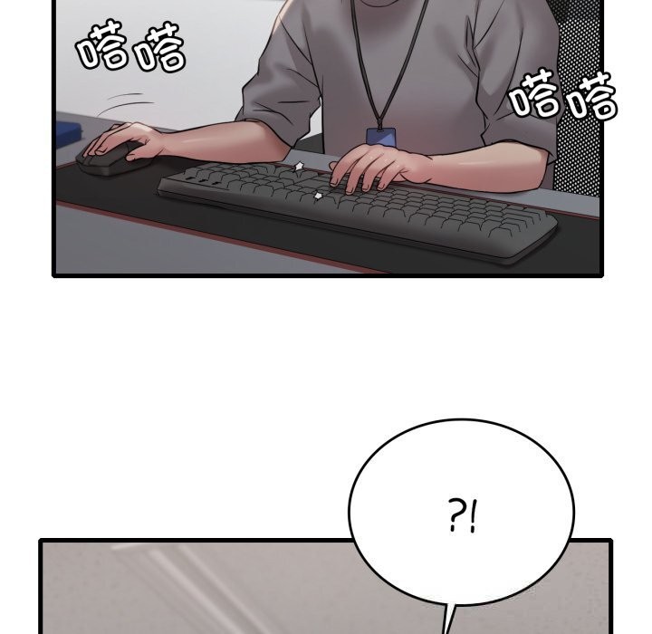 渴望占有她 - 第74話 - page 55