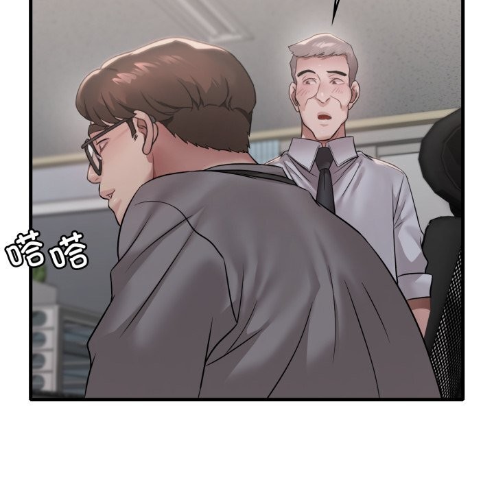 渴望占有她 - 第74話 - page 56