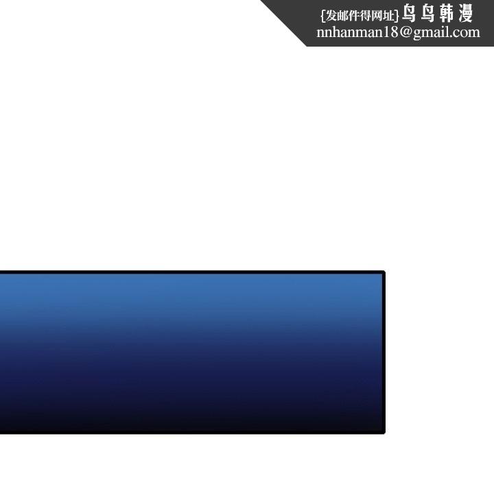 渴望占有她 - 第74話 - page 64