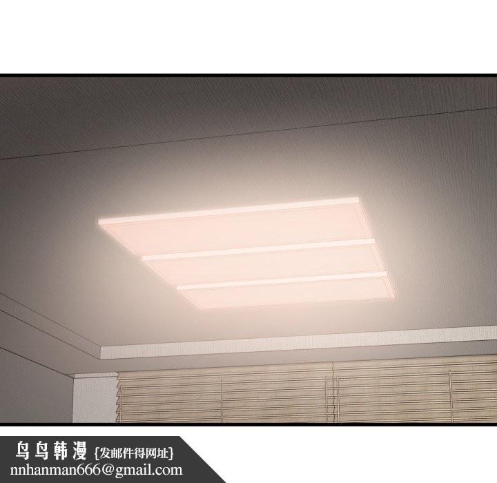 渴望占有她 - 第74話 - page 65
