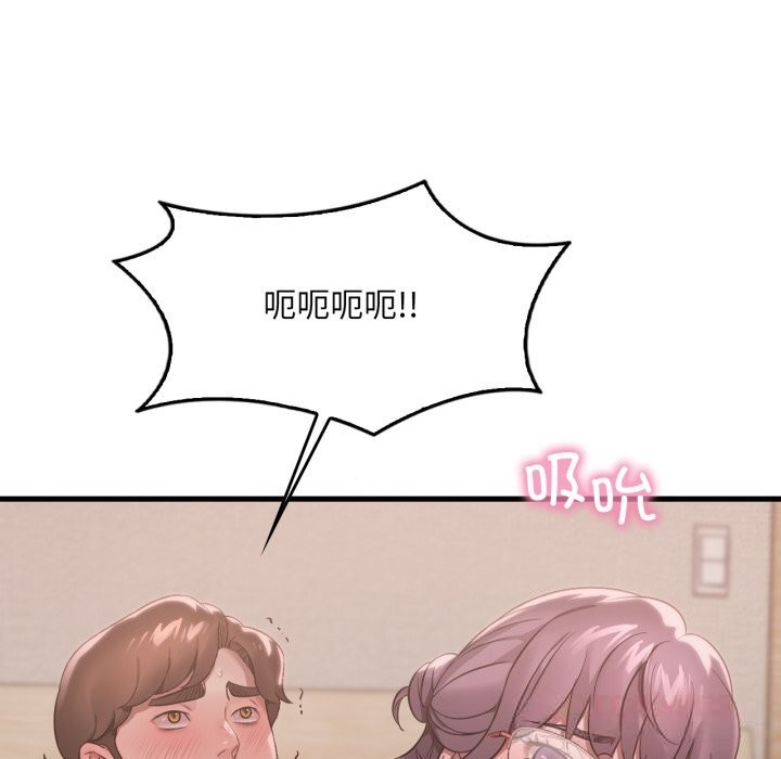 渴望占有她 - 第74話 - page 81