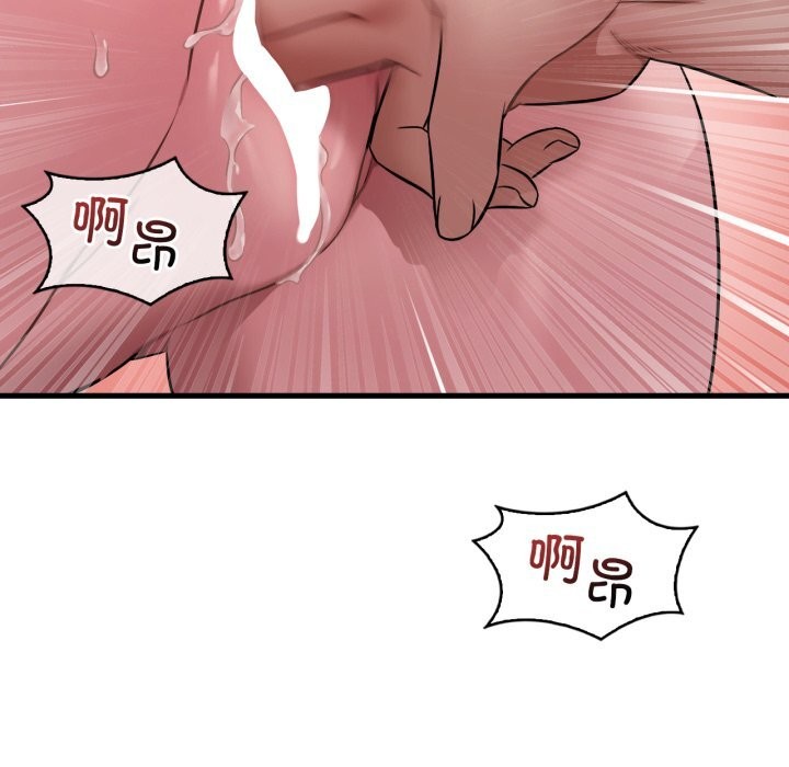 渴望占有她 - 第74話 - page 88