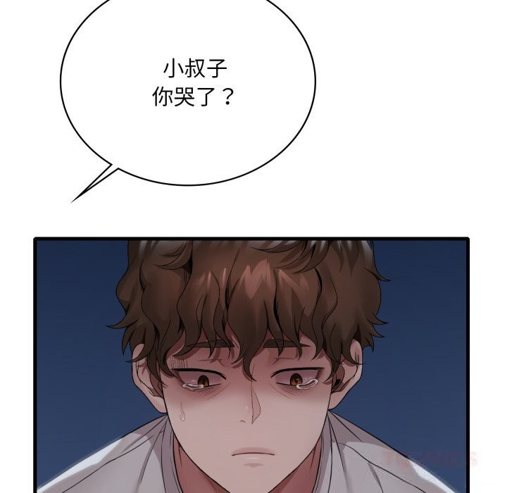 渴望占有她 - 第74話 - page 117