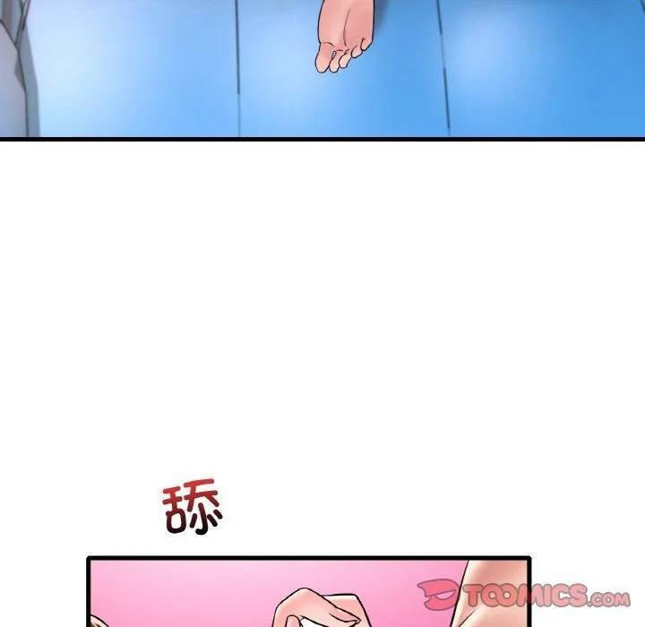 渴望占有她 - 第31話 - page 15