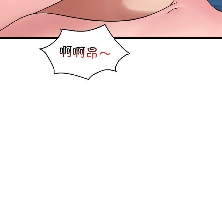 渴望占有她 - 第31話 - page 50