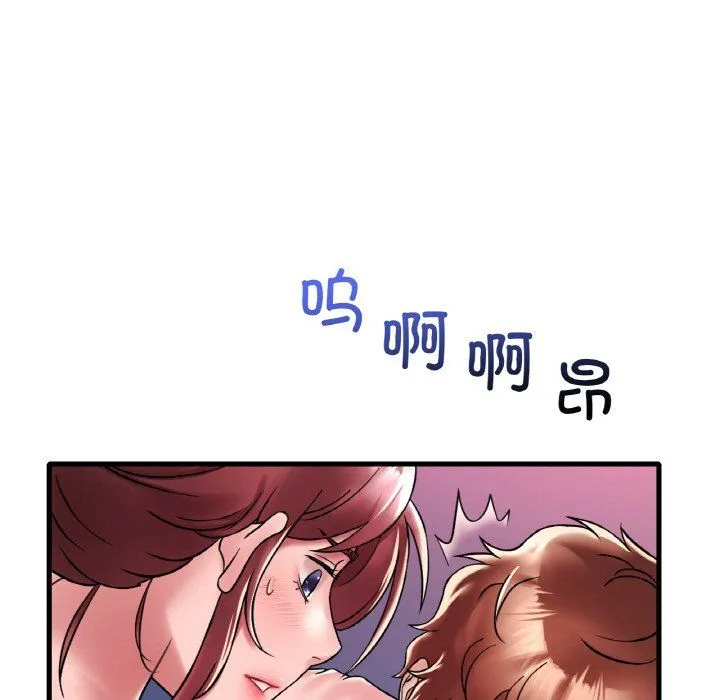 渴望占有她 - 第31話 - page 65