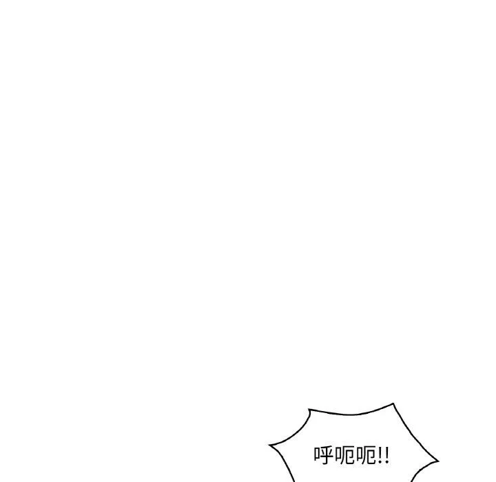 渴望占有她 - 第31話 - page 78