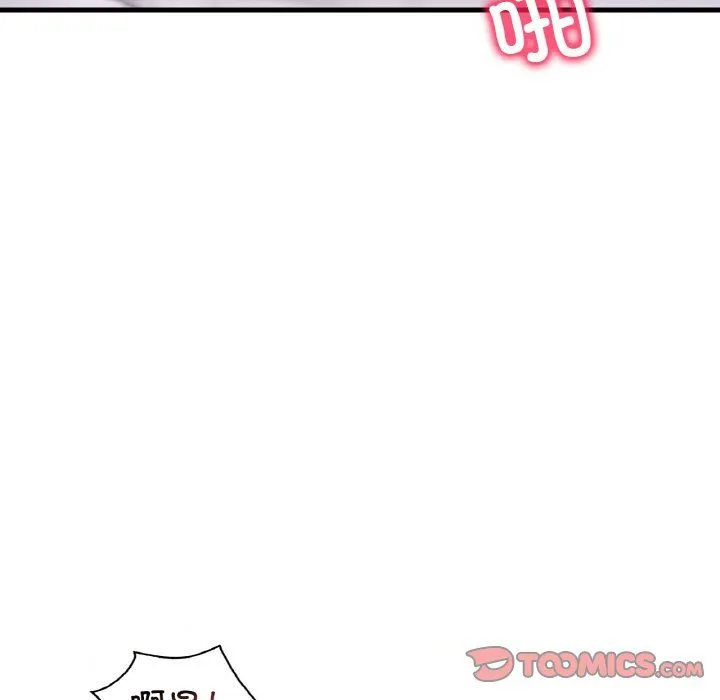 渴望占有她 - 第31話 - page 123