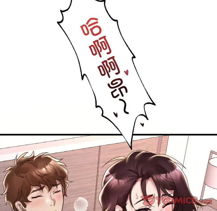 渴望占有她 - 第31話 - page 129
