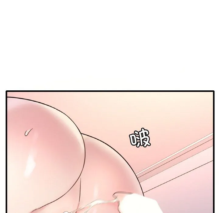 渴望占有她 - 第31話 - page 134
