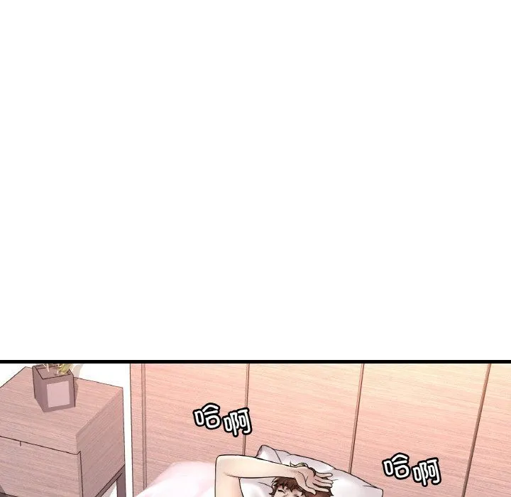 渴望占有她 - 第31話 - page 140