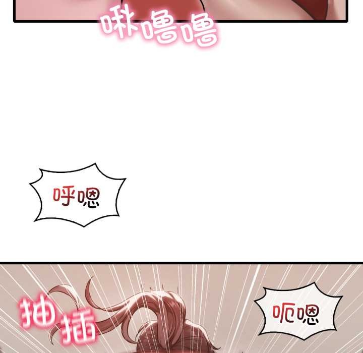 渴望占有她 - 第95話 - page 25