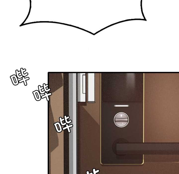 渴望占有她 - 第95話 - page 46