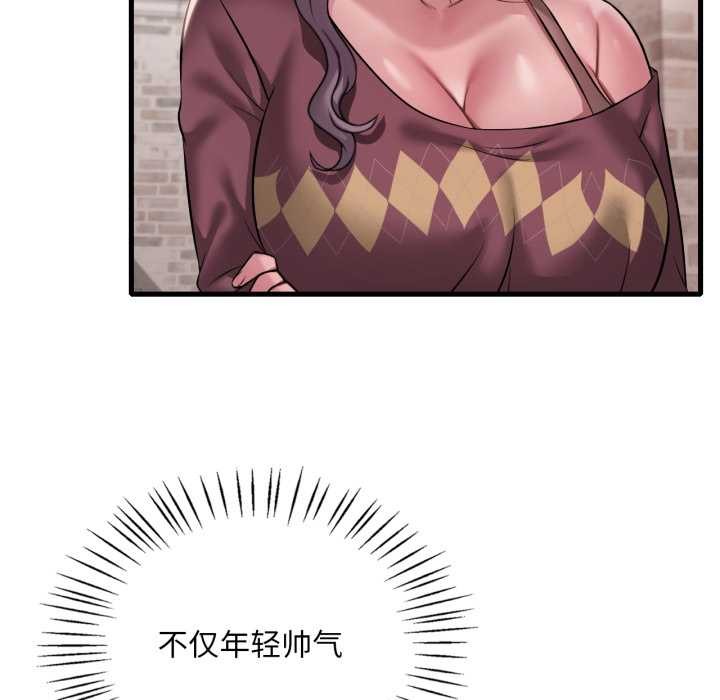渴望占有她 - 第95話 - page 72