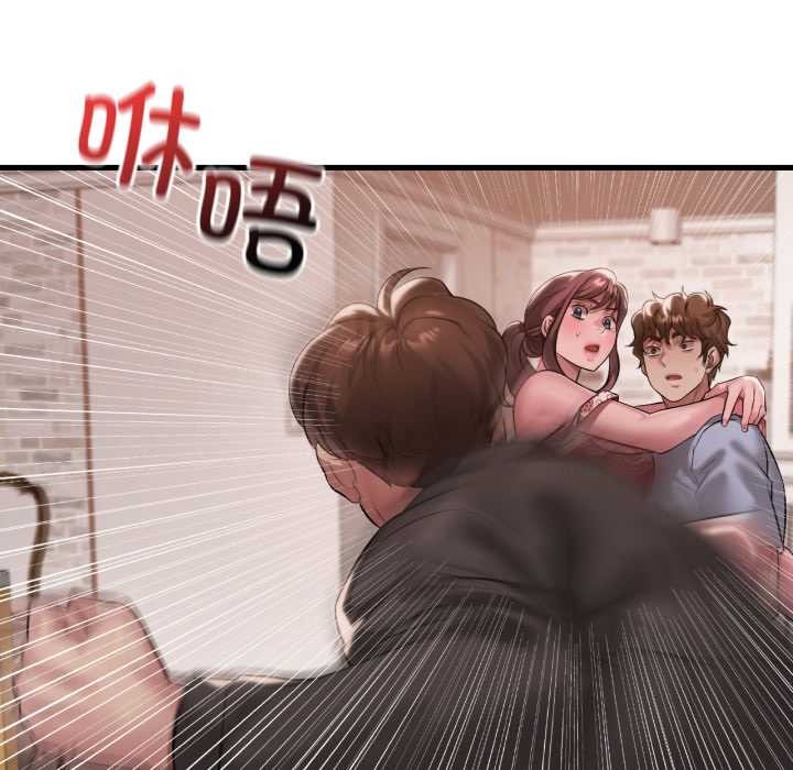 渴望占有她 - 第95話 - page 78