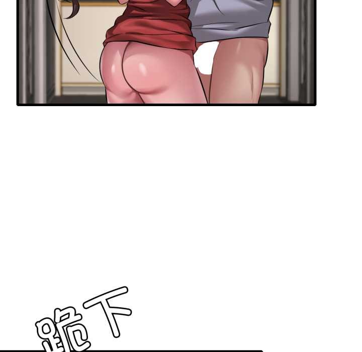 渴望占有她 - 第95話 - page 93