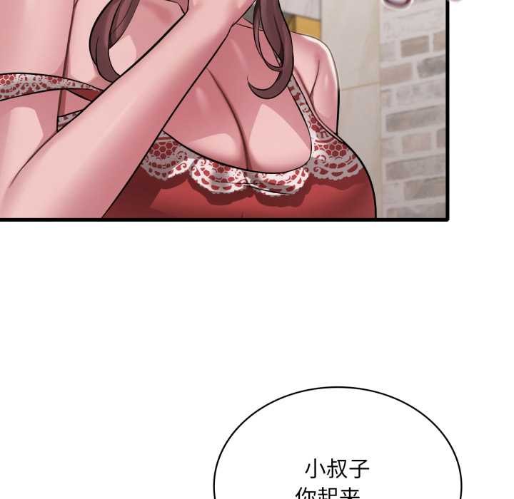 渴望占有她 - 第95話 - page 107