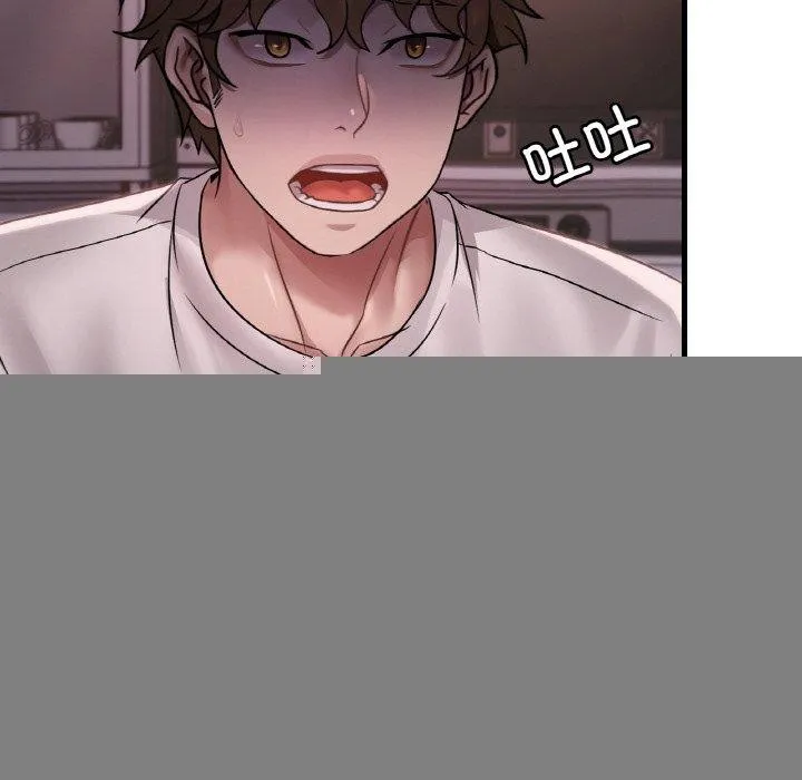 渴望占有她 - 第58話 - page 14
