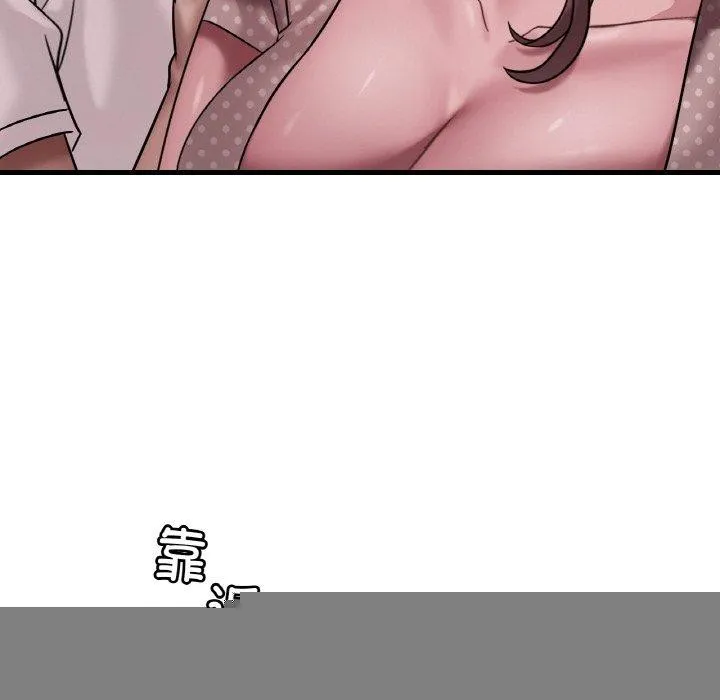 渴望占有她 - 第58話 - page 52