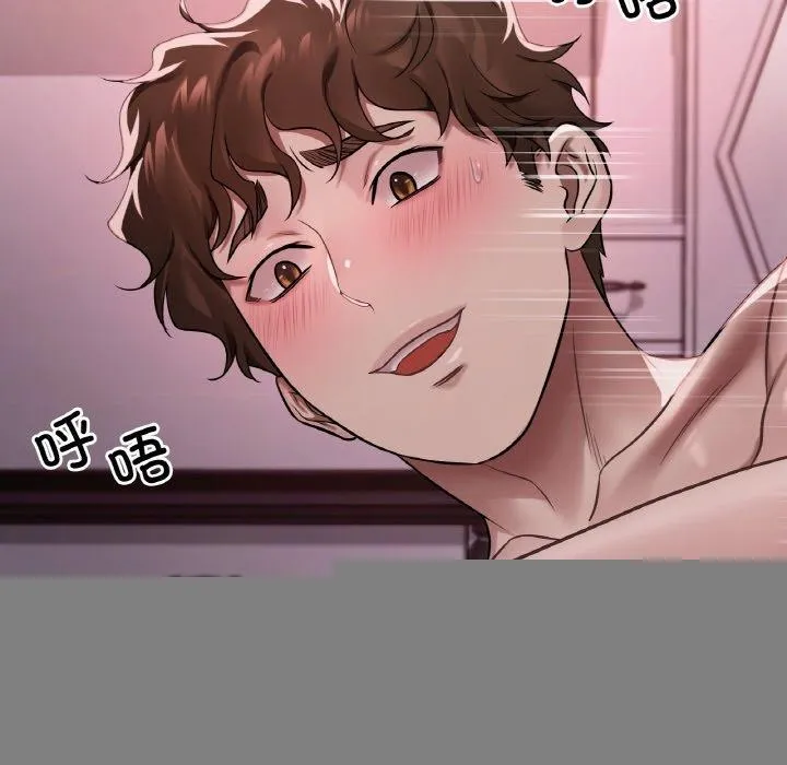 渴望占有她 - 第58話 - page 62