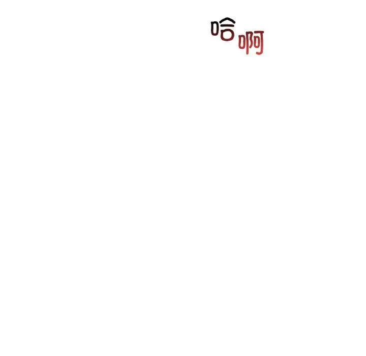 渴望占有她 - 第58話 - page 88