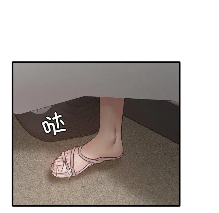 渴望占有她 - 第58話 - page 106