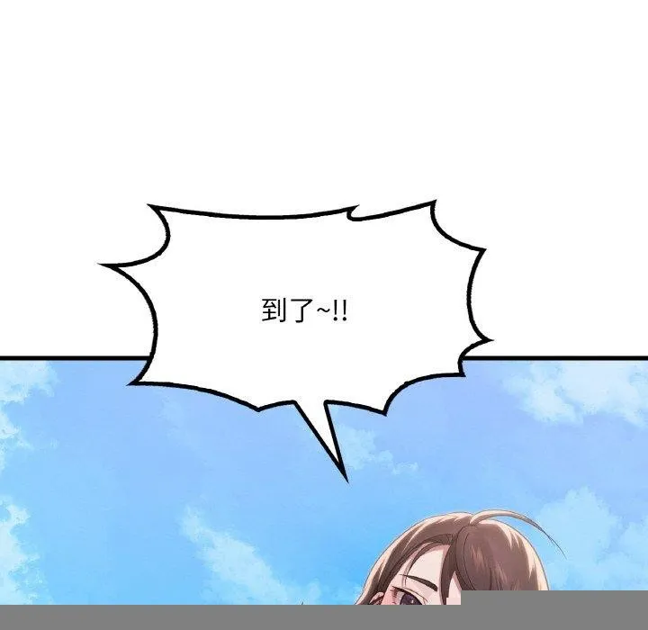 渴望占有她 - 第58話 - page 107