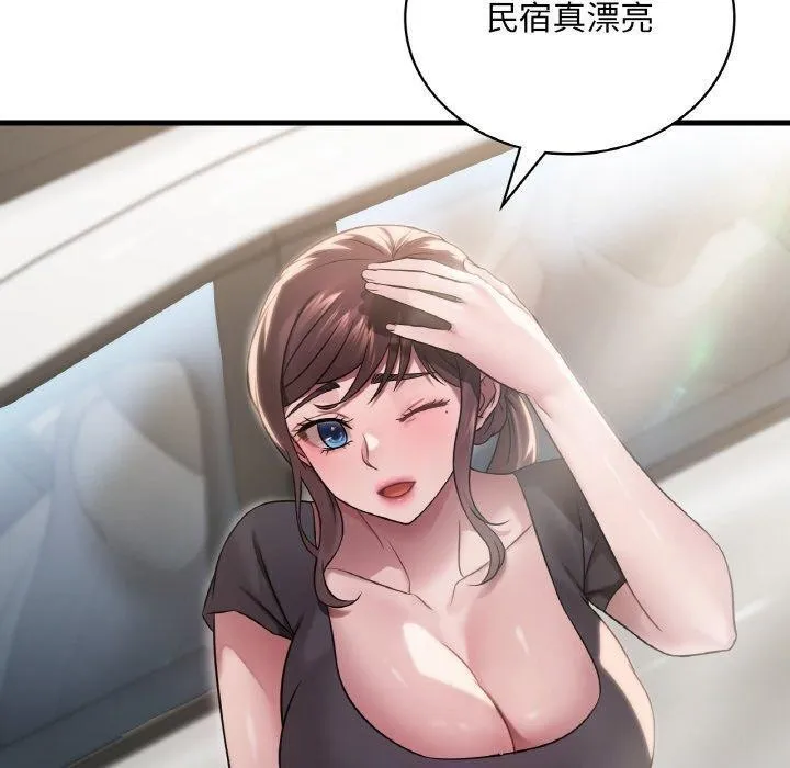 渴望占有她 - 第58話 - page 110
