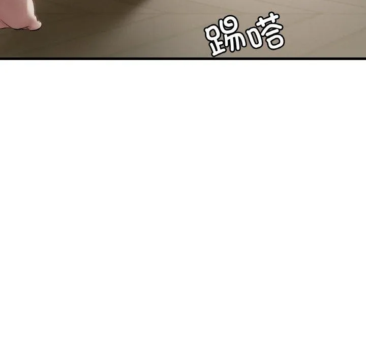 渴望占有她 - 第58話 - page 132