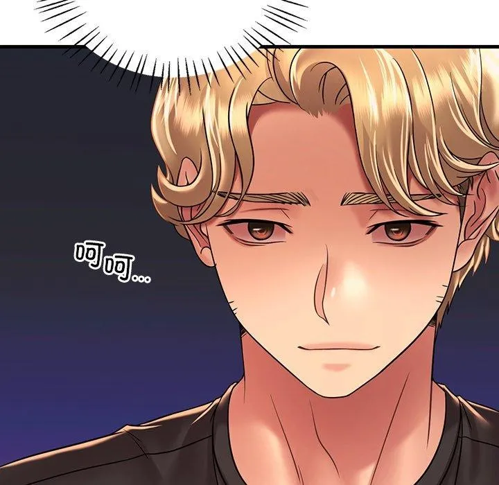 渴望占有她 - 第51話 - page 19