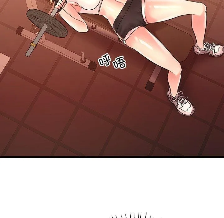 渴望占有她 - 第51話 - page 36