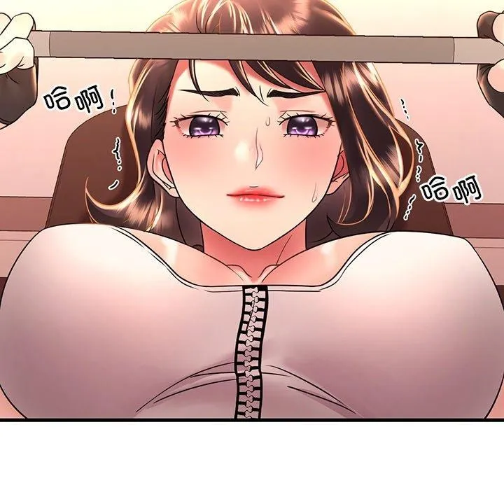 渴望占有她 - 第51話 - page 38