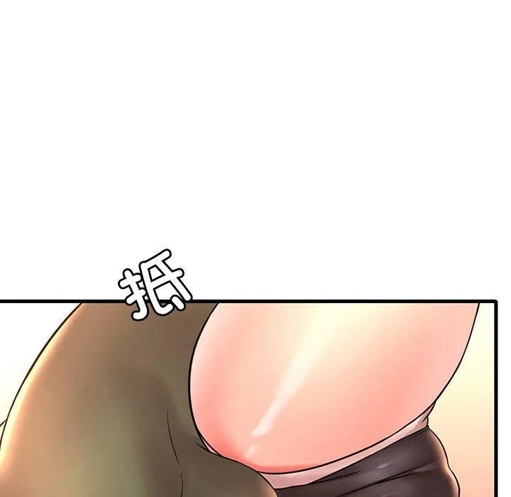 渴望占有她 - 第51話 - page 71
