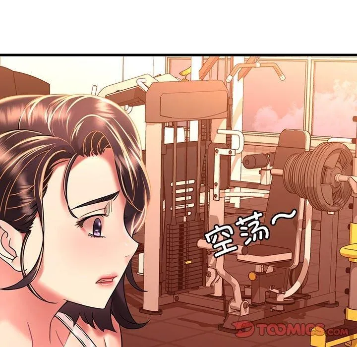 渴望占有她 - 第51話 - page 81
