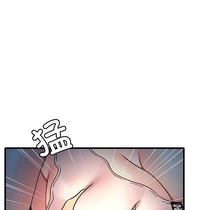 渴望占有她 - 第51話 - page 85