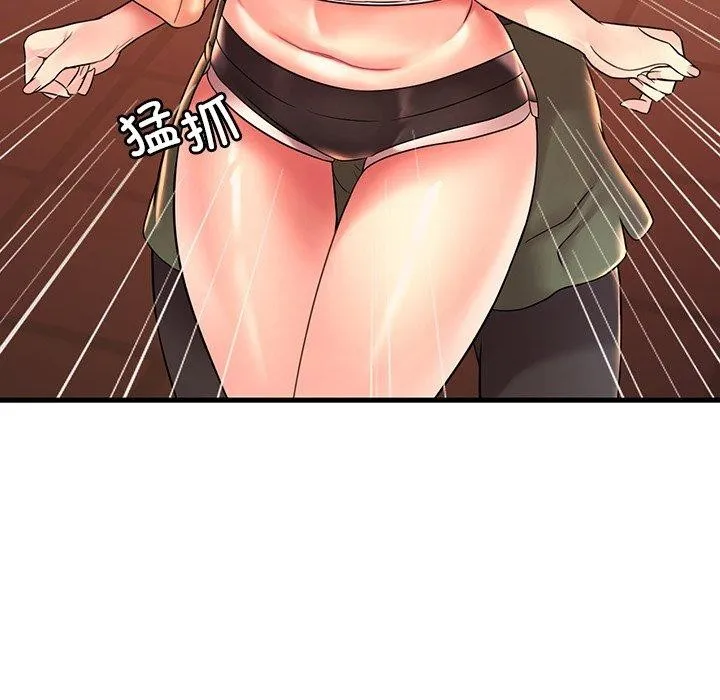 渴望占有她 - 第51話 - page 101
