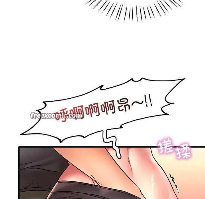 渴望占有她 - 第51話 - page 112