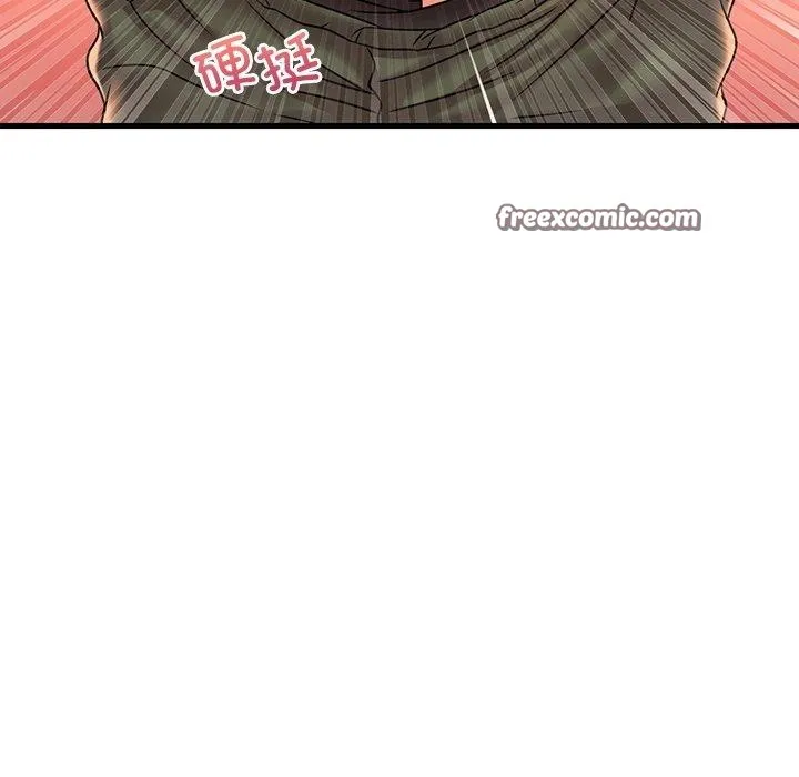 渴望占有她 - 第51話 - page 144