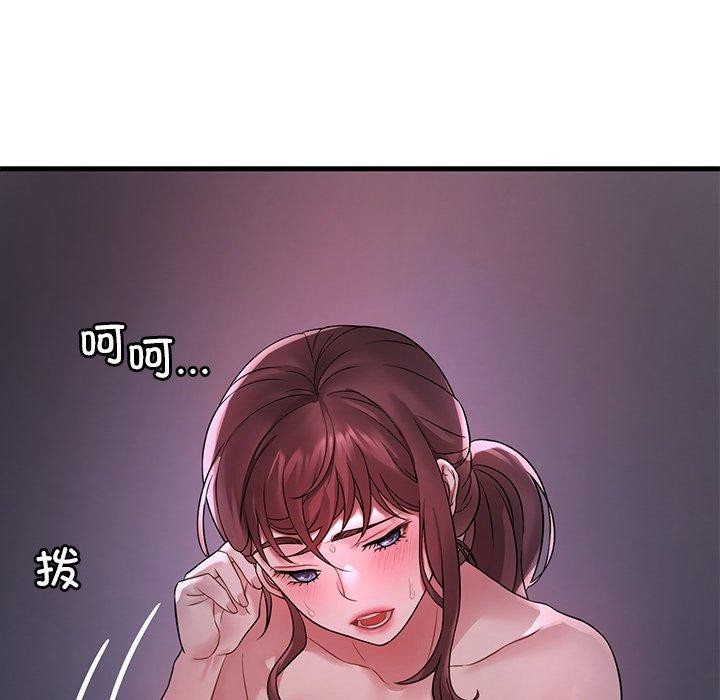 渴望占有她 - 第57話 - page 7
