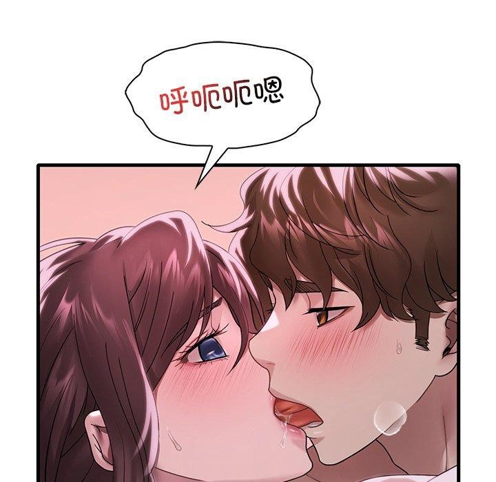 渴望占有她 - 第57話 - page 69